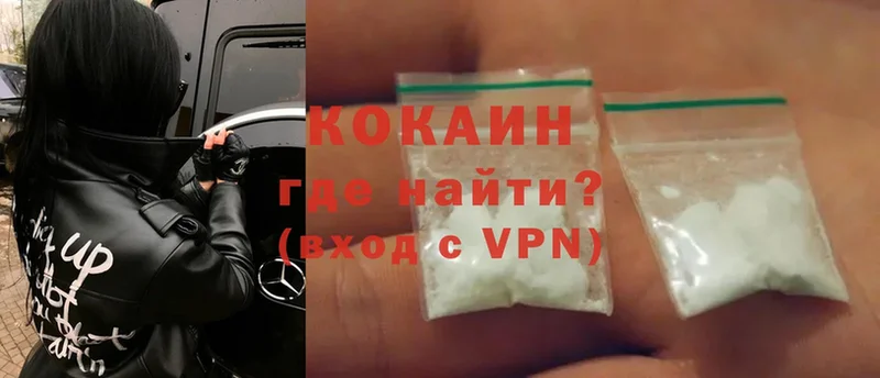 Cocaine FishScale Камышин