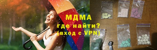 мяу мяу кристалл Бугульма