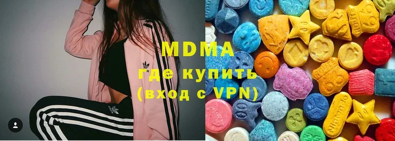 площадка как зайти  Камышин  MDMA crystal 